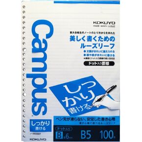 Kokuyo Campus Loose Leaf Paper for Binders, Shikkari Firm Writing, B5, B 6mm Dotted Ruled, 26 Holes, 36 Lines, 100 Sheets, pH Neutral, Bleed Resistant, 77gsm, Pack of 3, Japan Import (NO-S836BT)