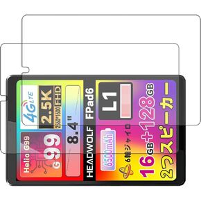 Screen Protector for Headwolf FPad6 Tablet Android 14 8.4 Inch 2024 Upgraded Version,Tempered Glass Film Anti-Scratch High Touch Sensitivity,2 Pack.