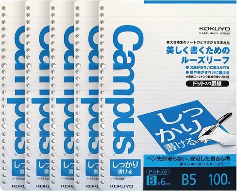Kokuyo Campus Loose Leaf Paper for Binders, Shikkari Firm Writing, B5, B 6mm Dotted Ruled, 26 Holes, 36 Lines, 100 Sheets, pH Neutral, Bleed Resistant, 77gsm, Pack of 3, Japan Import (NO-S836BT) in Saudi Arabia