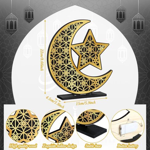 2 قطعة رمضان عيد مبارك الحرف اليدوية ضوء الليل ثلاثية الأبعاد أضواء نجمة القمر الخشبية زينة رمضان LED عيد مبارك مصباح ديكور رمضان علامة الطاولة لمستلزمات حفلات المنزل على الطاولة (أسود وذهبي) in Saudi Arabia