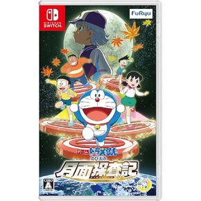 Doraemon Nobita's Moon Survey - Switch (Non-US Version)