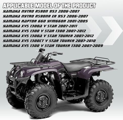 فلتر زيت لياماها رابتور 660 660R YFM660R 2001-2005 Vstar 1300 XVS1300 2007-2012 Kymco MXU 700i Kymco Xciting 500 Kodiak 700 YFM700 2016-2017 Grizzly 700 2016-2017 Nytro RS90 ن in Saudi Arabia