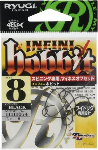 RYUGI(リューギ) HIH054 インフィニ ホビット Infini Hobbit in Saudi Arabia