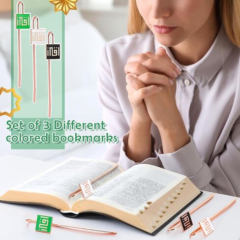6 عبوات من الإشارات المرجعية المعدنية الإسلامية مع حامل للقرآن الكريم بالخط العربي، إشارة مرجعية معدنية للقرآن الكريم، إشارة مرجعية عربية لكتاب القرآن الكريم، هدايا إسلامية لحفلات رمضان وعيد نكاح in Saudi Arabia
