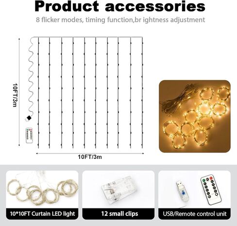 10 * 10 FT White Pearl Tulle Backdrop Curtain with Lights Strings for Wedding Baby Shower Birthday Parties Photo Decorations(2 Panels 5×10ft) in Saudi Arabia
