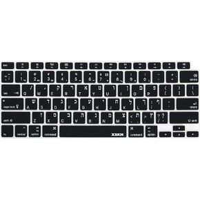 XSKN Hebrew/English Language Black US Version Silicone Keyboard Cover Skin Compatible with 2020 New MacBook Air 13.3 inch A2179 A2337 with Touch ID Retina Display Keyboard