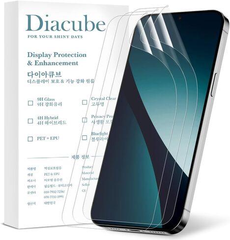 3 عبوات لـ Samsung Galaxy Note 9 واقي شاشة TPU-EPU مرن [ليس الزجاج] [0.1S بصمة فتح] [في الوقت الحقيقي الشاشة الذاتية] HD واضحة ، غير قابلة للكسر ، خالية من الفقاعة مع JIG المحاذاة in Kuwait