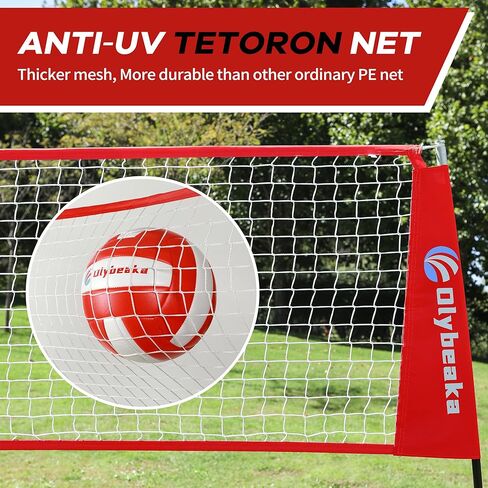 شبكة كرة طائرة، شبكة تدريب للكرة الطائرة بطول 12 قدمًا مع كرة طائرة من البولي يوريثان، شبكة تدريب قائمة بذاتها بـ 5 ارتفاعات قابلة للتعديل ومستقرة للغاية للفناء الخلفي في الهواء الطلق مع حقيبة رمل وأوتاد وحقيبة حمل in Kuwait