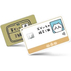 2 pcs Card Skin Sticker Chiikawa Kusamushiri kentei Weeding Test Level 1 Level 3 for Bicycle, Card Skin, Key, Metro, Protecting, Slim, Digital-Printed, No Bubble, 3.375 inches x 2.125 inches