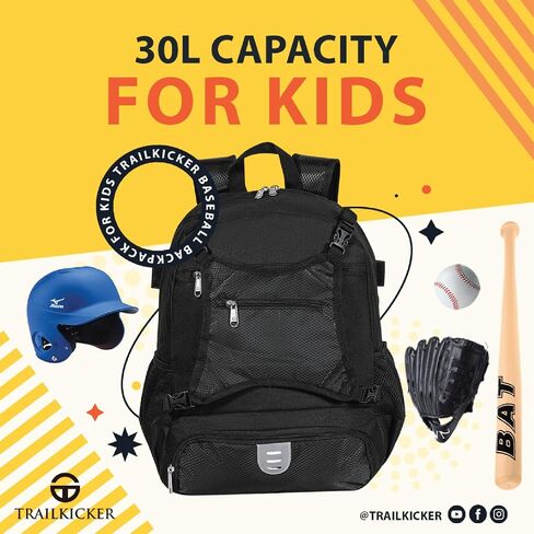 Baseball Bag for Boys and Girls Lightweight Youth Softball Backpack with Shoe Compartment and External Helmet Holder Durable and Waterproof in Kuwait
