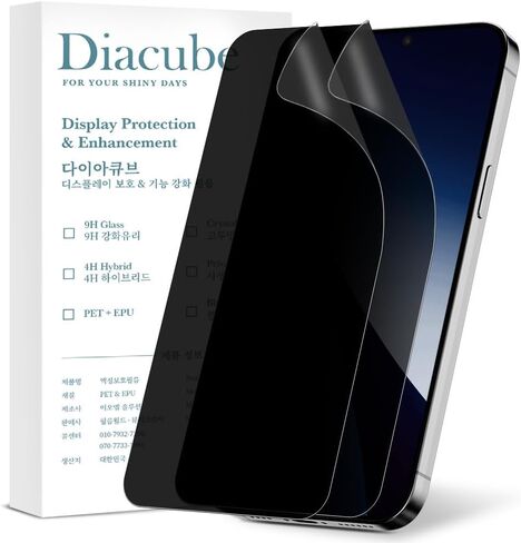 2-Pack Anti Glare Matte Privacy Screen Protector for Samsung Galaxy S24 Plus/S25 Plus [0.1S Fingerprint ID Unlock][Anti Spy PET Flexible Film][Bubble-Free Easy Installation with Alignment Jig] in Saudi Arabia