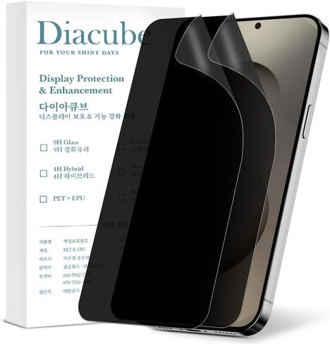2-Pack Anti Glare Matte Privacy Screen Protector for Samsung Galaxy S24 Plus/S25 Plus [0.1S Fingerprint ID Unlock][Anti Spy PET Flexible Film][Bubble-Free Easy Installation with Alignment Jig] in Saudi Arabia