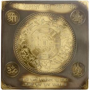 Shree Kailash Dhanraksha Yantra - 3 inches