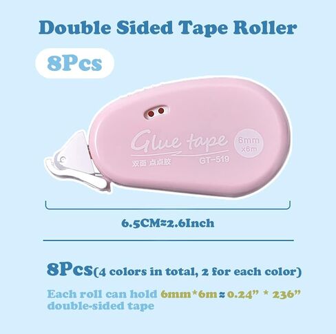 4 عبوات من بكرات الشريط الصغيرة مزدوجة الجوانب، حجم محمول، موزع شريط لاصق دائم للحرف اليدوية، سجل القصاصات، آمن للصور، والمشروعات الفنية، 0.24 × 236 بوصة (4 قطع) in Kuwait