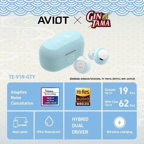 AVIOT TE-V1R-GTJ Gintama Collaboration Wireless Earbuds Officially Licensed, Sepcial Package,Desgin,Japanese Sepcial Voice, Adaptive Noise Cancelling, Bluetooth 5.3(Jouishi Shitennou Model) in Kuwait
