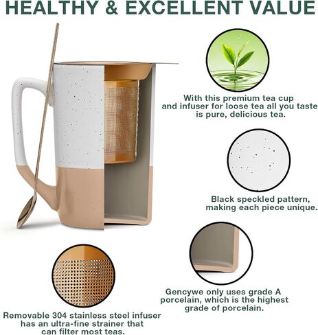 Ceramics Large Tea Cup with Loose Leaf Infuser, Spoon and Lid, 16 oz Tall Coffee Mug, Microwave and Dishwasher Safe, Rustic Matte Ceramic Glaze, Tea Strainer, Amber in Kuwait