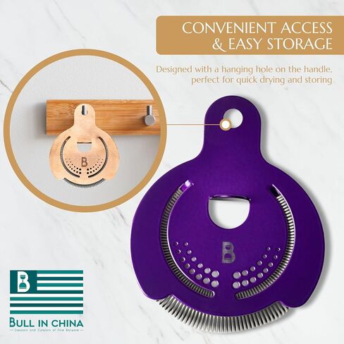 Bull in China Hawthorne Strainer - Matte White | Bar Hand Strainer | Cocktail Strainer | Strainer for Bartending | Mixing Glass Strainer in Kuwait