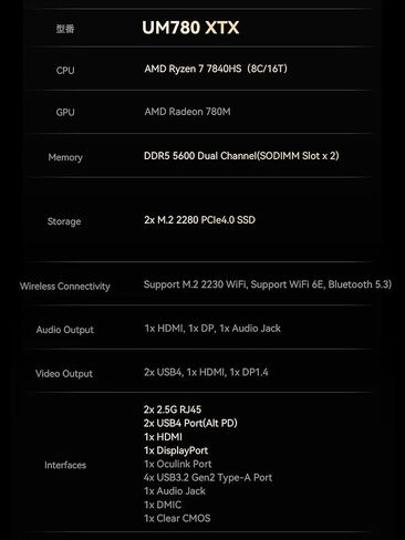 MINISFORUM X1-255 Mini PC AMD Ryzen 7 255(8C/16T) 32GB DDR5 512GB SSD Desktop Computer, HDMI2.1|DP2.0|2xUSB4 Video Output, 1x Oculink Port, 2.5G RJ45 Port/WiFi7/BT5.4, Radeon Graphics Micro PC in Saudi Arabia