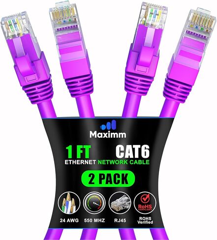 Maximm Cat 6 Ethernet Cable 8 ft (2-Pack) - High-Speed LAN Cable, Internet Cable, Patch Cable, and Network Cable - UTP, 10Gbps, 550MHz Ethernet Cord - White in Kuwait