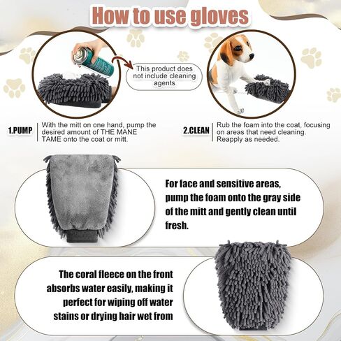 1 زوج الكلب القفازات الحمام الجاف تشنيل microfiber غسل الشعر قفازات تنظيف PAW القفازات اللوازم حمام الكلاب للقطط الأرانب والخيول المناسبة للفراء الطويلة/قصيرة/البودل (بني) in Kuwait