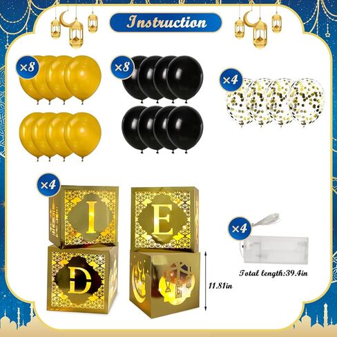 4 قطع من صناديق تزيين عيد مبارك مع أضواء و20 قطعة من بالونات عيد مبارك، صناديق رمضان مبارك مجوفة مع تصميم قمر المسجد لتزيين حفلات رمضان مبارك إسلامي in Kuwait