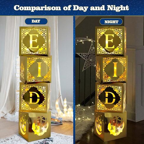 4 قطع من صناديق تزيين عيد مبارك مع أضواء و20 قطعة من بالونات عيد مبارك، صناديق رمضان مبارك مجوفة مع تصميم قمر المسجد لتزيين حفلات رمضان مبارك إسلامي in Kuwait