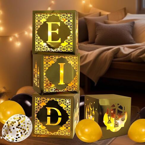 4 قطع من صناديق تزيين عيد مبارك مع أضواء و20 قطعة من بالونات عيد مبارك، صناديق رمضان مبارك مجوفة مع تصميم قمر المسجد لتزيين حفلات رمضان مبارك إسلامي in Kuwait
