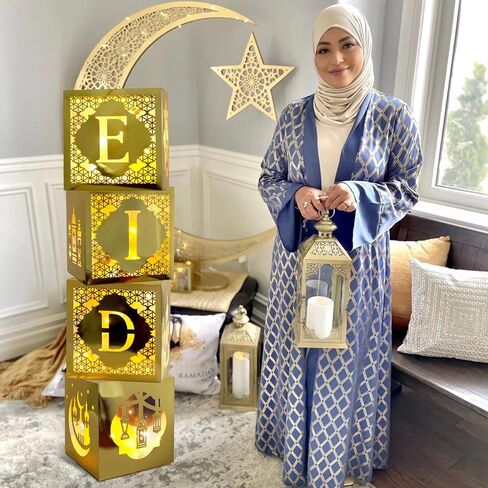 4 قطع من صناديق تزيين عيد مبارك مع أضواء و20 قطعة من بالونات عيد مبارك، صناديق رمضان مبارك مجوفة مع تصميم قمر المسجد لتزيين حفلات رمضان مبارك إسلامي in Kuwait