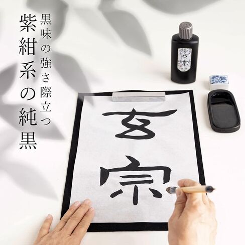 Sumikundo 11809 Sumiju Genso Nakano Ink Liquid, for Products, 16.9 fl oz (500 ml) in Kuwait
