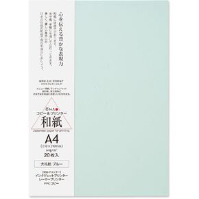 Washi Paper Sheet Colored A4 Size [Plum Blossom] Printer Paper (20 Sheets), Laser and Inkjet Printable for Printing, Greeting, Invitation, Craft, Gift Wrapping, Made in Japan (47367)