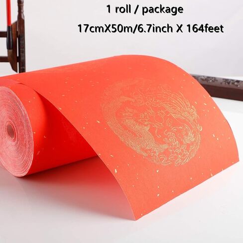 kymy الصينية الحمراء Xuan Paper Roll ، Spring Festival Asian Blank Calligraphy Rice Paper- 17cm × 20m ، Dragon Phoenix Door Chunlian Duilian Scrolls Couplets for Asian Vietnamese Korea Lunar New 对联春联纸 对联春联纸 对联春联纸 in Kuwait