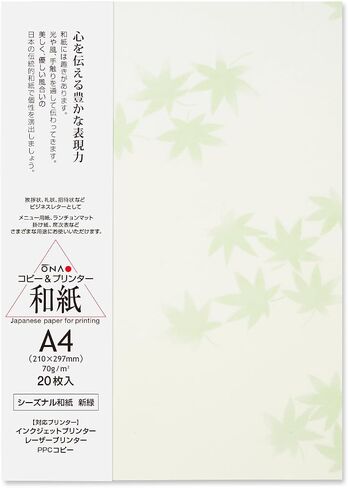 Washi Paper Sheet Colored A4 Size [Plum Blossom] Printer Paper (20 Sheets), Laser and Inkjet Printable for Printing, Greeting, Invitation, Craft, Gift Wrapping, Made in Japan (47367) in Kuwait