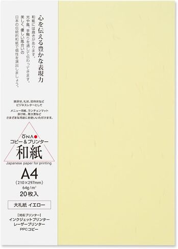 Washi Paper Sheet Colored A4 Size [Plum Blossom] Printer Paper (20 Sheets), Laser and Inkjet Printable for Printing, Greeting, Invitation, Craft, Gift Wrapping, Made in Japan (47367) in Kuwait