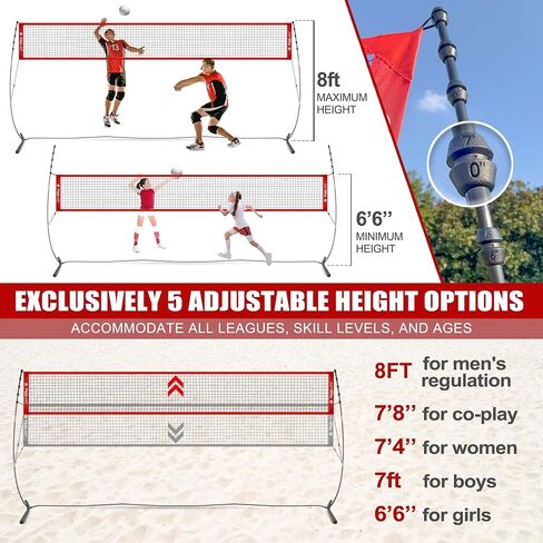 Volleyball Practice Net for Backyard, Freestanding Indoor or Outdoor, 5 Adjustable Height and Instant Setup, Portable Volleyball Training Warm Up Nets Set (12FT) in Saudi Arabia