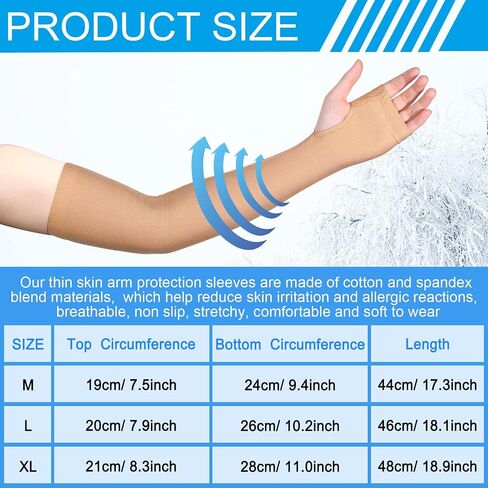 2 Pairs Arm Skin Protection Sleeves Arm Protectors for Thin Skin and Bruising Compression Sleeves Washable Arm Sleeves in Saudi Arabia