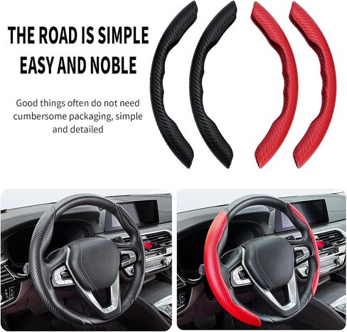 2pcs Black and Red Carbon Fiber Steering Wheel Covers Replacement for Most Cars with A Steering Wheel Diameter of About 38cm/14.96inch in Saudi Arabia