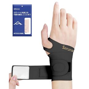 PFZ Ultra-Thin Ulnar Wrist Brace with Double Compression Straps - Wrist Support for Carpal Tunnel, Arthritis, Tendonitis, TFCC, Pain Relief, Fitness, Weightlifting (Single)