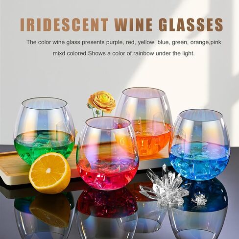 CUKBLESS Stemless Wine Glasses Set of 4, Iridescent Wine Glass for Red or White Wine, 15 OZ in Saudi Arabia