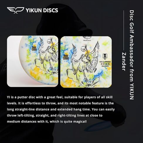 Yikun Professional Disc Golf Golf Putter & approach 165-170G Flying High Glide Putter مثالية للألعاب والمنافسة في الهواء الطلق in Kuwait