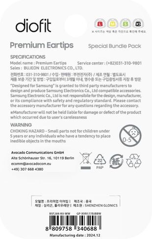 diofit/Galaxy Buds2 Pro Buds Eartips متوافقة مع سامسونج وبيتس (سيليكون أسود (SML)) in Kuwait