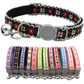 Xs Dog Collar with Bell,2-Pack Basic Cat Collars with Bells Small Puppy Collar Girl for XXS Xs Small Tiny Pet Dogs Female Kitten Girls Animal, Neck 7-12 Inch