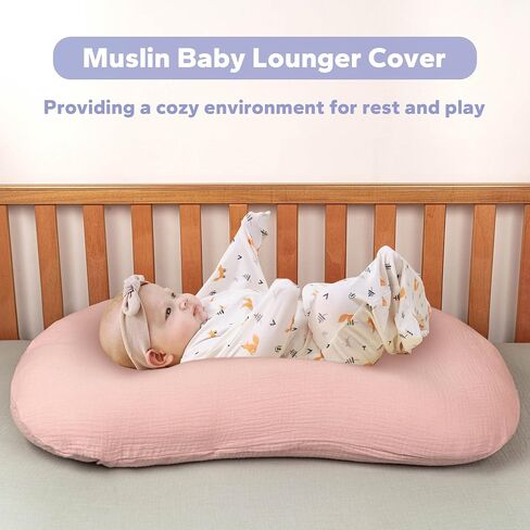 FUNUPUP Muslin Baby Lounger Cover Compatible with Snuggle Me Lounger, Infant Lounger Pillow Cover for Newborn, Removable Newborn Lounger Cover for Boys and Girls, Blue in Saudi Arabia