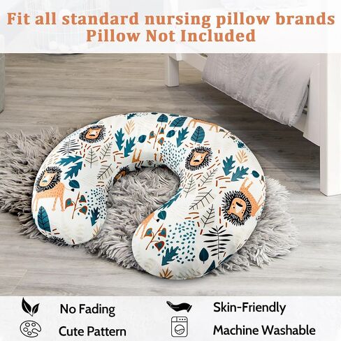 SWESEN Nursing Pillow Cover Girls, Floral Breastfeeding Pillow Cover for Baby, Snug Fits Newborn Nursing Pillow Case, Super Soft Breathable, Flower Lattice in Saudi Arabia