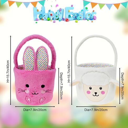 Dearsun Set of 2pcs, Dia 7.9" * H 15.7", Plush Spring Bunny&Chick Baskets Halloween Trick or Treat for Party Supplies Candy Gifts Storage in Saudi Arabia