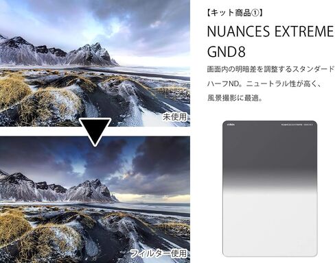 Cokin Square Filter NUANCES Extreme - Soft Kit - Includes L (Z) Series GND4 GND8, GND16 Filters in Saudi Arabia