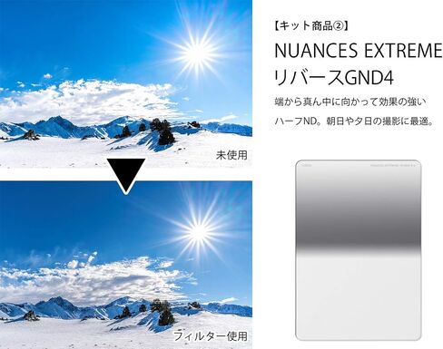 Cokin Square Filter NUANCES Extreme - Soft Kit - Includes L (Z) Series GND4 GND8, GND16 Filters in Saudi Arabia
