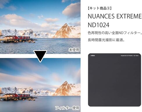 Cokin Square Filter NUANCES Extreme - Soft Kit - Includes L (Z) Series GND4 GND8, GND16 Filters in Saudi Arabia