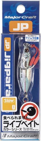 Majorcraft JPSLOW-10L080LIVEIWASHIUV Jigpara Slow Livebait 10g in Saudi Arabia