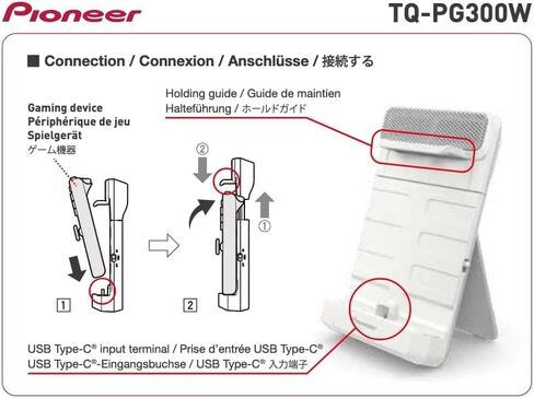 Pioneer,Sound TECTOR,Portable Gaming Speaker,USB-C Connection,Portable Gaming Console Recommended,Lightweight,Wide Sound Compact Speaker,Stand Type Rechargeable,Black TQ-PG300K in Saudi Arabia