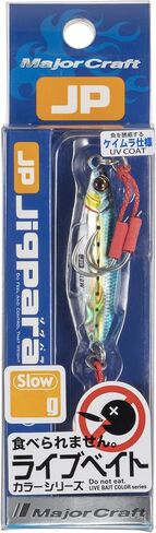 Majorcraft JPSLOW-60L084LIVESABAUV Jigpara Slow Livebait 60g in Saudi Arabia